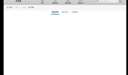 魔方手机助手Mac2345手机助手「魔方手机助手Mac」