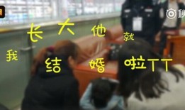 15岁少女闹私奔被父母拦下后大哭 网友：还是作业太少了