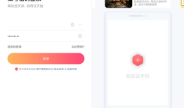 长安幻想怎么托管？红手指长安幻想云手机托管教程红手指云手机「长安幻想怎么托管？红手指长安幻想云手机托管教程」