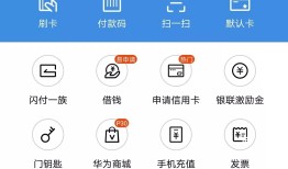 指纹锁NFC及IC卡读取录入教程手机指纹锁怎么设置「指纹锁NFC及IC卡读取录入教程」